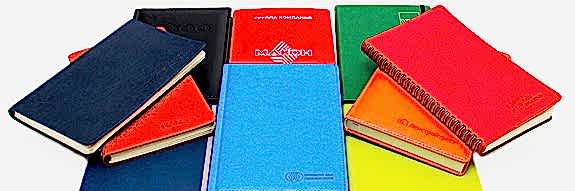 Ежедневники