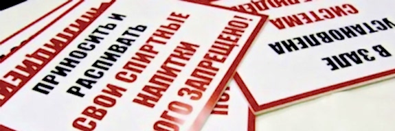 Таблички (ПВХ)